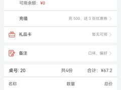 -金鼎轩(方庄店)