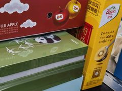 -沃尔玛超市(武侯店)