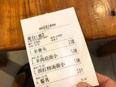 -凤齐羊肉烩面馆