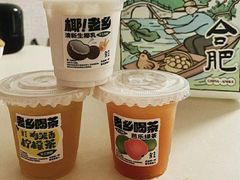 -老乡鸡(肥东店忠路润和尚品店)