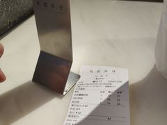 -桃园眷村(万象天地店)