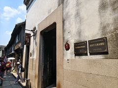 -乌镇东栅景区