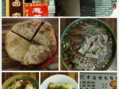 android_upload_pic-梁记肥肠粉(宽窄巷子店)