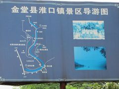 淮口景点示意图-金堂县云顶石城风景区