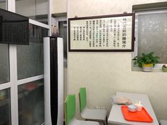 -清真马记宫廷奶酪(农光里店)