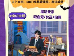 -厦门方特梦幻王国