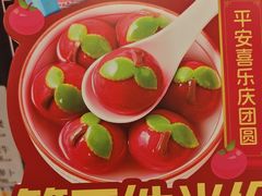 -广州酒家(花都店)