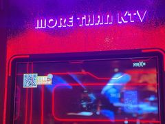 -星聚会KTV(中关村领展购物广场店)