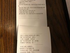 账单-星巴克(天津大悦城第二店)