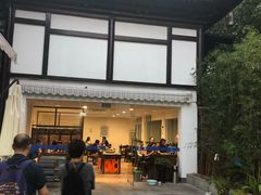 -兰边碗(鼓楼店)