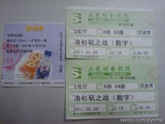 -大光明电影院(南京西路店)