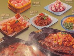 -江边城外烤全鱼(方庄时代购物中心店)