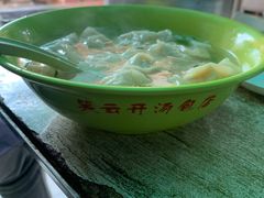 -笑云开汤包店(网巾市店)