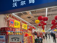 -沃尔玛(水榭春天店)