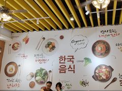 -朴鲸家正宗韩国料理(福田店)
