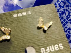 -三福(骡马市步行街店)