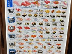 -大起水产回转寿司(大丸心斋桥店)