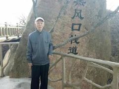 -丹东凤凰山景区