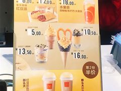 -麦当劳(龙湖北京大兴天街店)