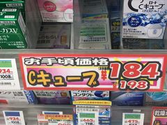 -松本清(池袋Part2店)