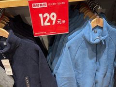 -优衣库(天津鲁能城购物中心店)