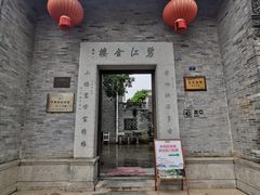 -碧江金楼