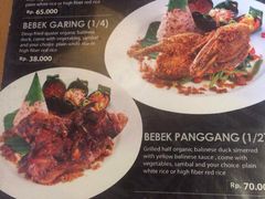 Crispy&nbsp;Duck&nbsp;Restaurant-Crispy Duck(Bebek Garing)
