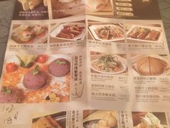 -汕头龙光喜来登酒店-采悦轩中餐厅