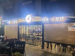 -廖老妈蹄花(中海国际店)