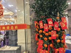 -湛江渔港·大排档(乐园路总店)