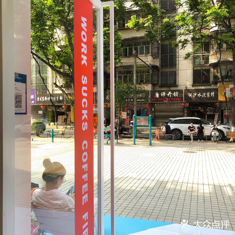 SeeFar｜老街的第一家咖啡馆