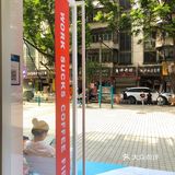 SeeFar｜老街的第一家咖啡馆