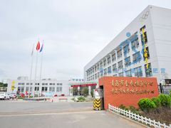 -青岛市体育产业发展中心全民健身中心