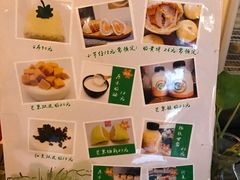 菜单-苏妃奶酪(平江路店)