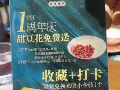 -拾捌川·自贡爆炒(新街口店)