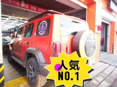 -路路通百辰汽车服务连锁(三合店)