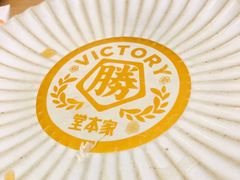 -堂本家洋食别馆·炸猪排(中心城店)