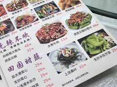 -成惠食府(赤岗店)