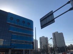 -北京万朋文化办公用品商城