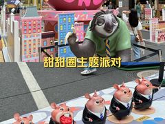 -丰盛里