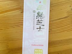 -好利来(西罗园店)