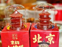 -小吊梨汤·北京菜·烤鸭(鸟巢店)