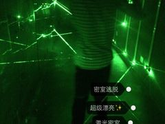 密讯馆密室逃脱mixunguan.com(环球港旗舰店)-密讯馆密室逃脱&换装侦探剧(环球港旗舰店)