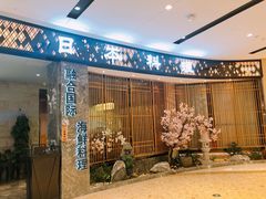 -割烹旭日本料理(龙湖狮山天街店)