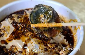 Premium Century Egg