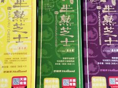 -好利来(团结湖店)