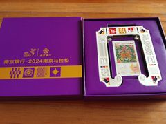 -南京奥林匹克体育中心