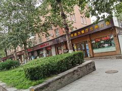 -杭州小吃(工人体育场北路店)