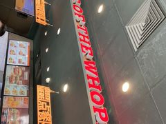 -汉堡王(保定万博广场店)