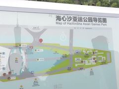 -海心沙亚运公园
